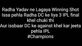 Sad Moment for DC | lagataar 4 Ipl final Hara 😢 ||  #wipl #final #2026 #rcbvsdc 