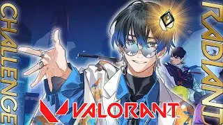 【RADIANT CHALLENGE/VALORANT #16】レディチャレ16日目!  ただやり続ける 【青桐エイト/ネオポルテ】