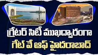 Telangana Govt to Build &ldquo;Gateway of Hyderabad&rdquo; at Himayat Sagar | Musi Project to Reduce Floods