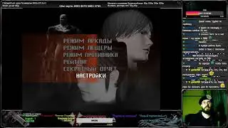 Прохождение Resident Evil: Survivor 2 - Code: Veronica Ps2 