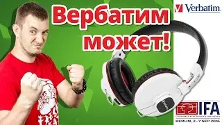 НАУШНИКИ ДЛЯ IPHONE 7 и 7S от Verbatim
