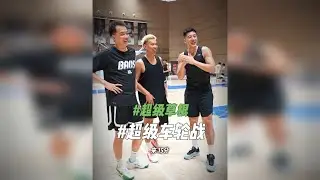 三个人三种不同类型的超级草根车轮战！ @AirChina徐通 @超级草根魏师傅 希望我们能一起打到50岁！