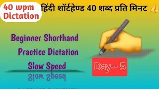 Easy Hindi Shorthand Dictation 🔥 | 40 WPM | 4- 5 Min. Practice #Mission Steno 