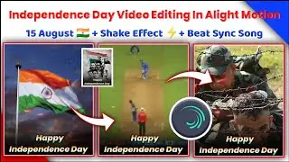 | Independence Day Video Editing Tutorial In Alight Motion | Alight Motion Editing |HARSHU GRAPHICS|