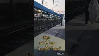 JAIPUR TO BARDDHAMAN 🚂 by Superfast Express train 🚆 #locopilot #viral #shorts