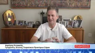 interview samos TV