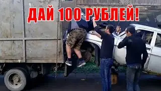ЧТО ЭТО БЫЛО ГОП-СПОТ? ОПЯТЬ НА СЕВЕР/ РЕЙС НАЧАЛСЯ С УЩЕРБА