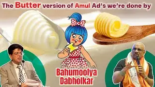 'The butter version of Amul Ad&rsquo;s we&rsquo;re done by Bahumoolya Dabholkar': Q & A with Bharat Dabholkar