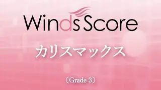 カリスマックス