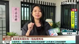 飛澎湖艙內「冒煙霧」返停機坪　航空公司：空調異常｜華視台語新聞 2025.12.25