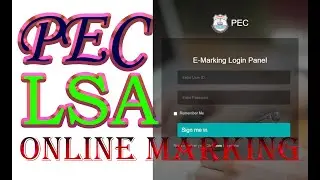PEC LSA Online Marking | PEC E-Marking | PEC E-Marking Procedure | PEC E-Marking Portal | R-Markers