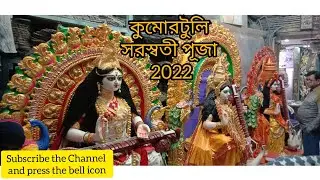 Saraswati Puja 2022 | Saraswati Puja Kumortuli 2022 | Price of homely Idols | Cheap rates |