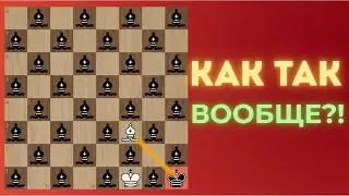 Казалось, всё под контролем… | Блиц 3 минуты