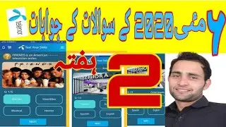May 2, 2020 my telenor app question answers/correct answers of my telenor app 2april 2020