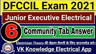 Electrical question answer|| most important question for Dfccil junior executive 2021