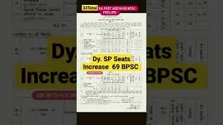 SEATS INCREASE 🚨💯69 BPSC💥🔥🔥🌏 #civilservicesexam #motivation