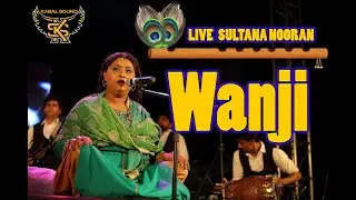 Pharr Wanjli Badal Taqdeer Ranjhna SULTANA NOORAN