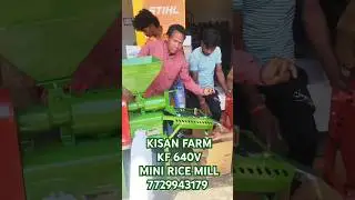 6n40 Mini Rice Mill with Vibrator | KisanFarm | KF 640V #ricemill #MiniRiceMill #KisanFarm
