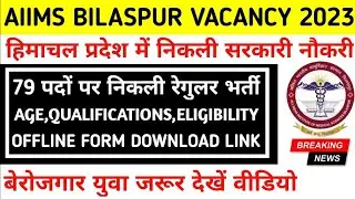 |Hp govt jobs 2023|hp govt jobs notification 2023|hp govt job recruitment 2023