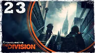 Tom Clancy&rsquo;s The Division. #23: Спасение заложников.