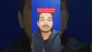 Kya Ethereum Mein Bitcoin Se Zyada Profit Ka Chance Hai? #bitcoin #ethereum #prediction
