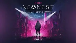 NEONEST - SKILL (Album 2024)