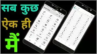 Top Secret Smart Tool App | Most Useful Android App 2018 | Amazing Feature | In Hindi By Md Presents
