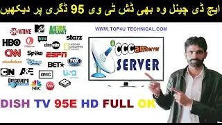 HD CHANNELS LIST | UPDATE 2021 | HOW TO DISH TV 95E HD CHANNEL WORKING 2021,
