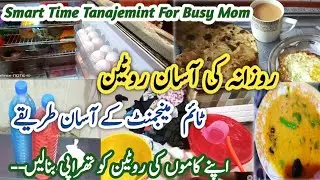 Ramadan Ready Routine | Smart Time Management for Housewives | Ramadan time saving tips 