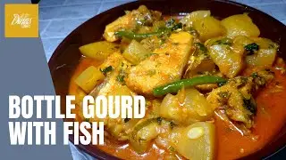 Mirga fish and garden grown bottle gourd recipe | বাগানের লাউ দিয়ে মাছ রান্না | Dinas Nest