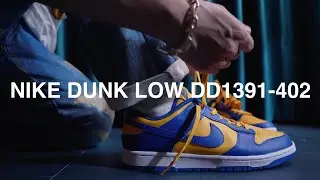 【スニーカー】ナイキ ダンク NIKE DUNK LOW DD1391-402 UCLA
