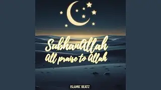 Subhanallah All praise to Allah