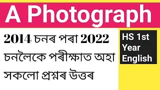 Class 11English Question Answer of A Photograph/previous year questionAnswer of  A Photograph/AHSEC