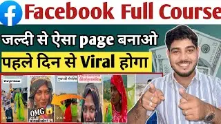 😱Facebook पर ऐसा Viral Content डालो | Facebbok (Copy -Paste) Idea 2025 🔥