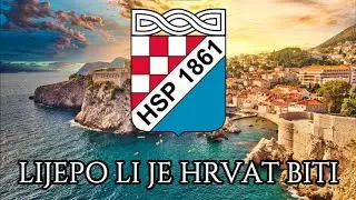 Lijepo li je Hrvat biti – Himna HSP-a u instrumentalu (Hrvatske Pravaške Pjesme) - tekst pjesme