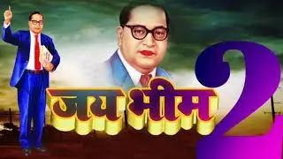 //Jay Biam2//Superhit DJ Song and Anu mobile Chhattarpur