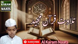 Tilawat Quran majeed-Muhmmad Abdul Qadir-#quotes #bayan 