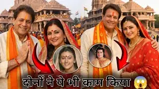 Ramayan ke Ram-Sita ne aur kaun si Movies & Serials kiye? 😮 Arun Govil aur Dipika Chikhlia #ramayan 