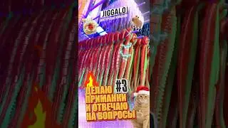 Весенние силиконовые приманки для спиннинга. Отвечаю на ваши вопросы из комментариев