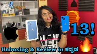 iPhone 13 Unboxing & First Look in Kannada Unbox | Blue | 128 GB | A15 BIONIC CHIP | Cinematic Mode