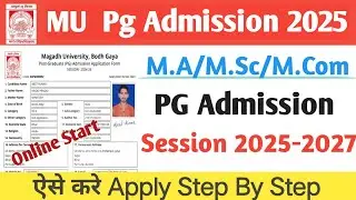 MU Pg Admission 2025| Magadh University Pg Admission 2025-2027| mu Pg Admission 2025