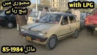 Lady Used car 1984 FX VVIP Condition car.