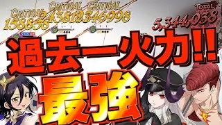 【グラクロ】新テュールが過去一火力でゲームバランス完全崩壊wwwwww ／ 喧嘩祭り(上級)【七つの大罪】