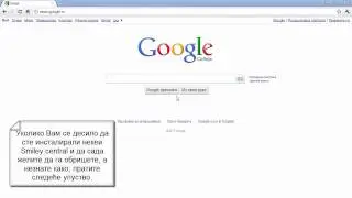 Како да уколите Smiley central са Вашег Фејсбука