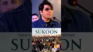 sukoon City abbottabad