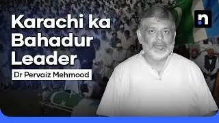 Untold Story of Dr Pervaiz Mehmood | Fearless JI Leader Assassinated in Karachi | Nukta True Crime