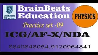 Physics (Practice set-9)ICG/AF-X/NDA Special