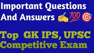 🎯Haryana GK for CET Mains  & Group D 2025 !!!!!! #cet  #groupd #cetmains #hssc #cetexam #hssccet 😱