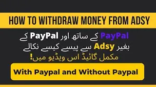 How to Withdraw Money from Adsy in Pakistan | Complete Methods with & without PayPal USDT Transfer