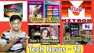 Daily Tech #12 - Don't Download Chingari App, Galaxy Z Flip, Tiktok vs Moj, Mitron App Flop, #withme